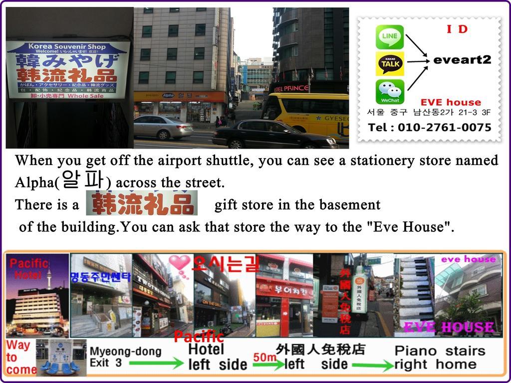 Homestay Eve Seoul Exterior photo